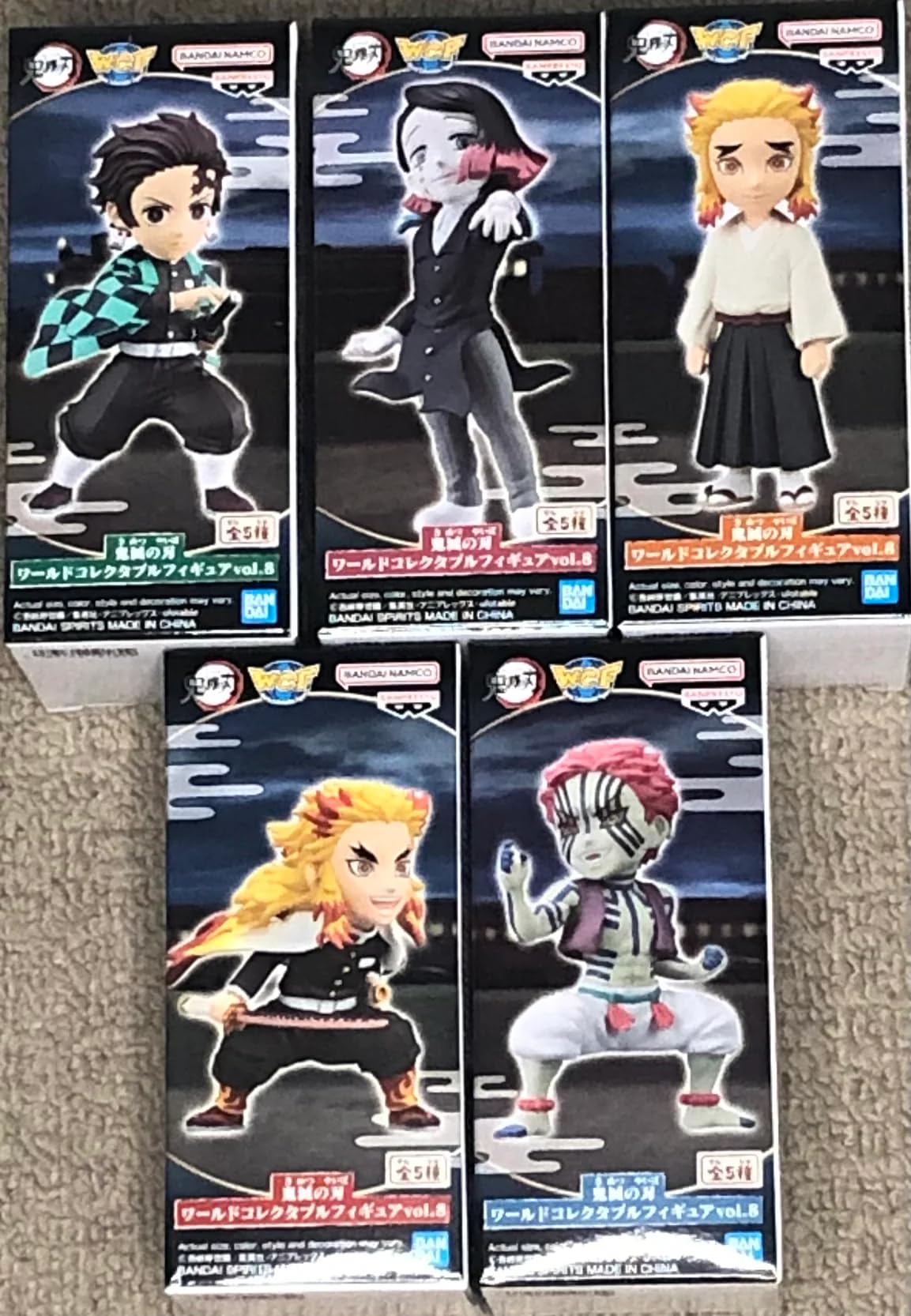 Amazon.co.jp: 鬼滅の刃 ワールドコレクタブルVol.8 : おもちゃ